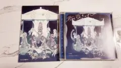 25時ナイトコードで CD ポストカード