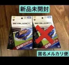 【 未開封/新品 】 ドランバスター 1-60A FCバルセロナVer. 未開封/新品 】 ドランバスター 1-60A FCバルセロナVer. - メルカリ