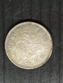 2025年最新】竜20銭銀貨の人気アイテム - メルカリ