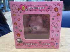 チェゴシム　くじ　B賞　一番くじ マスコットスタンド