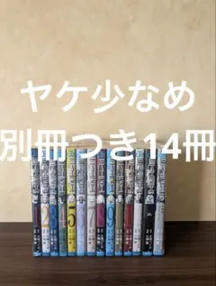 超絶美品 初版 即納 亜人 桜川画門 送料無料 全巻 全巻セット 綺麗 超絶美品 初版 即納 亜人 桜川画門 送料無料 全巻 全巻セット 綺麗