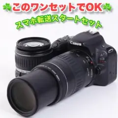 2026年最新】Canon EOS Kiss x9 望遠レンズの人気アイテム - メルカリ