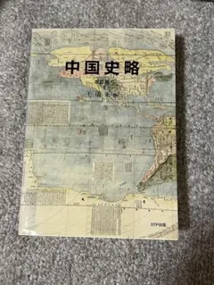 2025年最新】明星大学 教科書 通信の人気アイテム - メルカリ