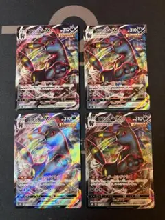 ブラッキーV VMAX セット - メルカリ
