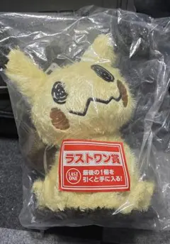 ポケモン一番くじ ミミッキュ ラストワン Pokémon Type:Ghost