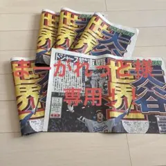 まーがれっと　様　専用