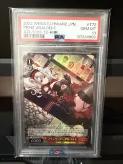 Item thumbnail for item 82430ca8-1c92-47c3-9965-00bf32518354