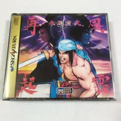 2025年最新】水滸演武の人気アイテム - メルカリ