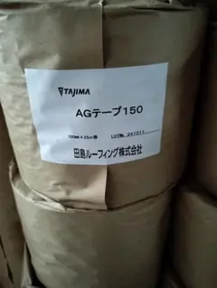テープGS 2巻セット 田島ルーフィング ウレタン防水 - メルカリ