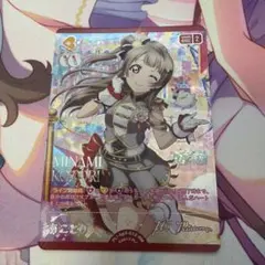 ラブカ 南ことり メンバーカード RM