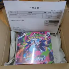 2026年最新】インフェルノX BOXの人気アイテム - メルカリ