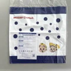 ミスド福袋2026 ハンドタオル