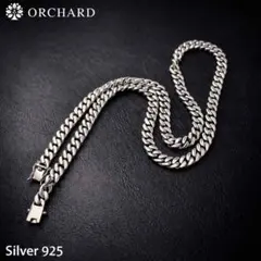 匿名配送/シルバー925/ネックレス/マイアミキューバンチェーン/8×55cm
