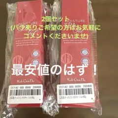 江原道 オールインワン モイスチャー ジェル リッチ 100g オマケ付き