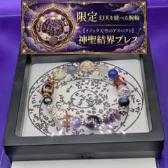 2026年最新】龍眼天珠の人気アイテム - メルカリ