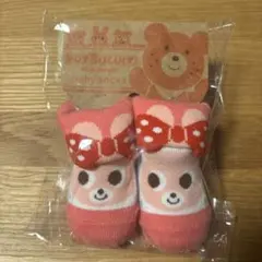 HOT BISCUITS MIKIHOUSE ベビー靴下 9-10cm