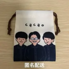 cacao グッズ まとめ売り メルカリ