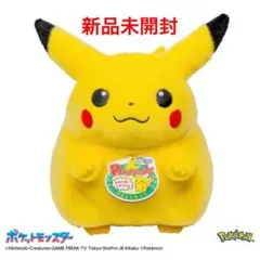 2026年最新】ポケモン ぬいぐるみ 等身大の人気アイテム - メルカリ