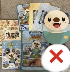 ミジュマル探検隊　クリアファイル　サンバイザー　ローカルActs