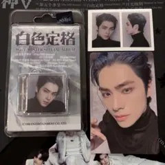 WayV eternal white 白色定格 シャオジュン smini