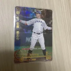 2025年最新】佐藤都志也 ドリームオーダーの人気アイテム - メルカリ