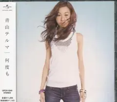 carp様 リクエスト 3点 まとめ商品