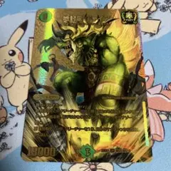 2026年最新】ギャイア 金の人気アイテム - メルカリ