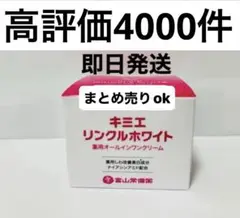 2025年最新】キミエホワイトの人気アイテム - メルカリ