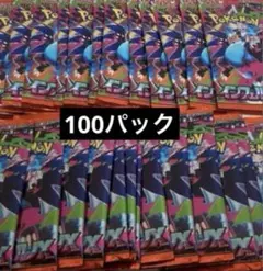 インフェルノX １００パック 新品未開封