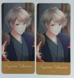 2025年最新】スタマイ しおり 桧山の人気アイテム - メルカリ