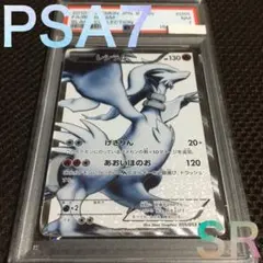 15/038 美品 レシラムEX BW-Pプロモ 158/BW-P - メルカリ