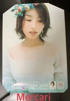 SPEED 島袋寛子 hiro ステッカー&ミニカレンダー&ブロマイド セット 2025年最新】島袋寛子の人気アイテム - メルカリ