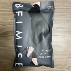 BELMISE ベルミス 着圧タイツ スリムレギンスカラープラス LLBブラック
