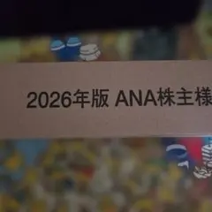 Item thumbnail for item 02c60e2a-3790-4477-bbb0-b21e81362fb8