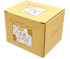 ちいかわ コミックマグ（～ウヤハァ！！～うさぎ）