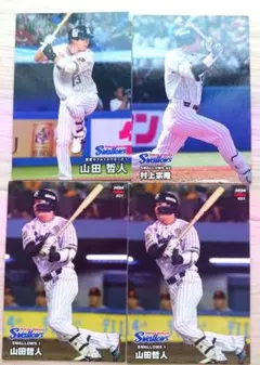 プロ野球チップス　カード　東京ヤクルトスワローズ 4枚