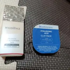 MAQuillAGE　マキアージュドラマティックスキンセンサーベースNEO