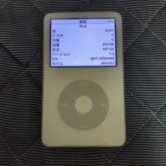 2026年最新】ipod classic バッテリー交換の人気アイテム - メルカリ