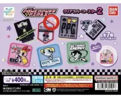 パワーパフガールズ　クリアラバーコースター2 ブロッサムA