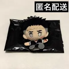 鬼滅の刃　プラッシュマスコットVol.3　悲鳴嶼行冥