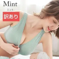 訳あり】授乳ブラジャー♥️マタニティ インナー下着 産前産後cl005 緑4XL