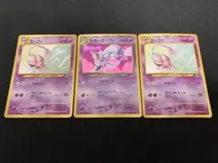 【特価】エーフィシリーズ 旧裏 ×3枚 2026年最新】エーフィー 旧裏の人気アイテム - メルカリ