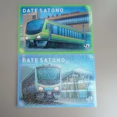 あいづSATONO 限定 駅カードセット 郡山 会津若松 鉄道カード - メルカリ