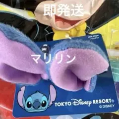 スティッチ パッチン ピン　東京ディズニーリゾートのサムネイル