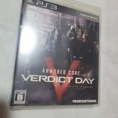 PS3 アーマードコア ヴァーディクトデイ