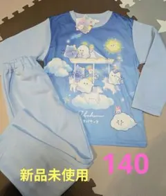 【新品未使用】オバケーヌ パジャマ 140cm