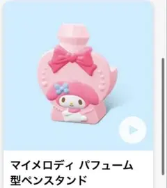 マクドナルド ハッピーセット マイメロ