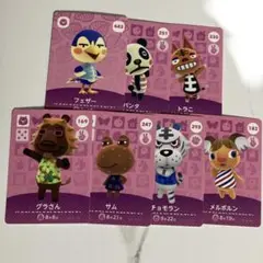 あつ森amiiboカード 7枚（バラ売り、まとめ売り可）