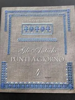 レティチェロ刺繍の技法書「Gli Antichi IL RETICELLO 3」 - メルカリ