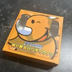 ツノっち　JUGGLER 折り畳みハンディファンのサムネイル